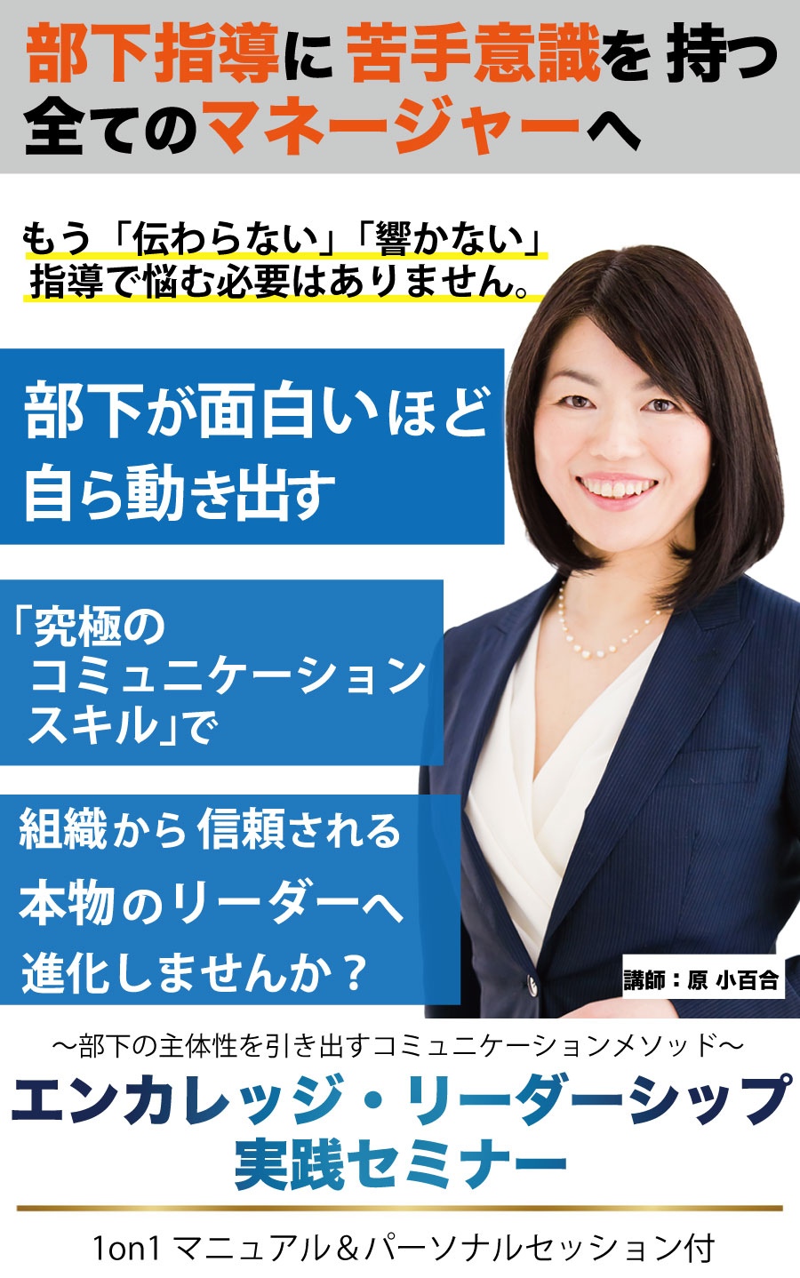 Sales Habit Lab