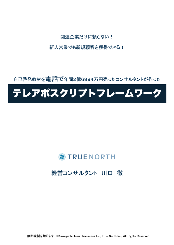 特典画像